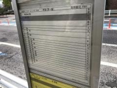 「美術館北」バス停留所