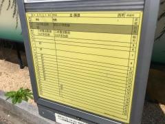「美術館北」バス停留所