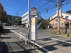 「沼緑町一丁目」バス停留所