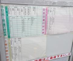 「那珂川ハイツ入口」バス停留所