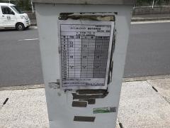 「運輸支局前」バス停留所