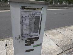 「運輸支局前」バス停留所