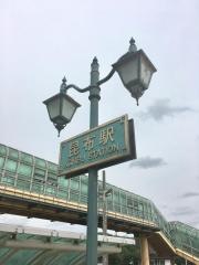 昆布駅