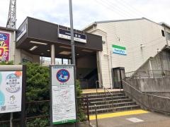 志津駅