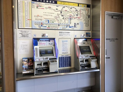 ユキサキナビ 堀ノ内駅 横須賀市三春町