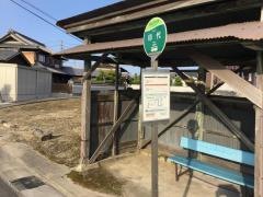 「印代」バス停留所