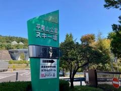 佐久平ＳＩＣ