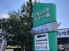 佐久平ＳＩＣ