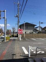 不二家レストラン　前橋中央大橋店