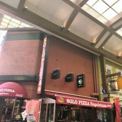 ソロピッツァ　ナポレターナ　大須本店