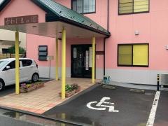 かわしまの園