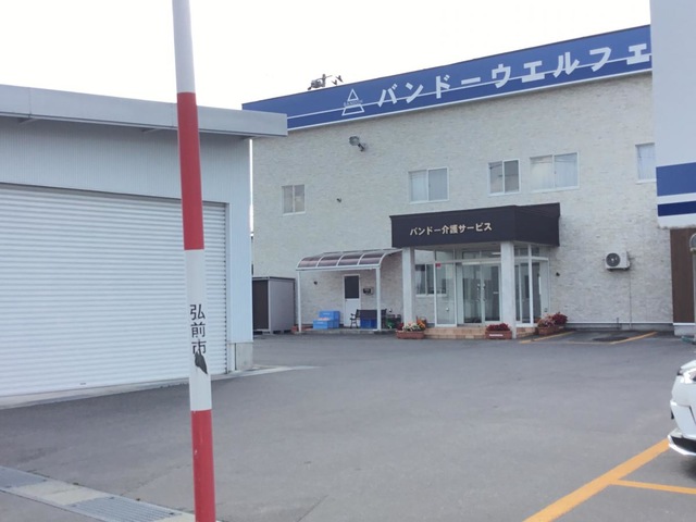 バンドー弘前
