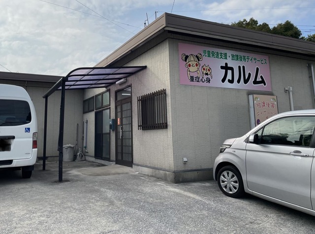 いきいきハウス日吉町 施設外観