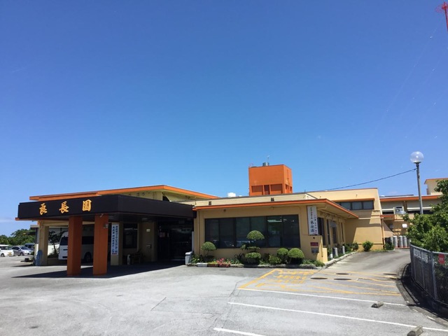 良長園 施設外観