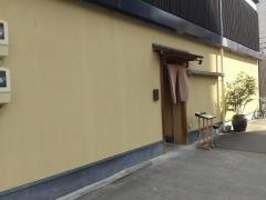 きときと　名古屋店