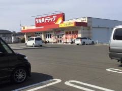 ツルハドラッグ　仙台緑ヶ丘店