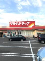 ツルハドラッグ　仙台緑ヶ丘店