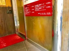 焼肉の和牛門