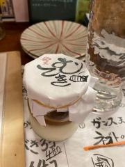 むてき