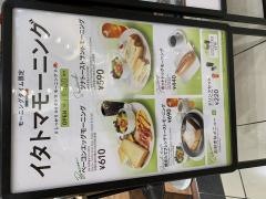 イタリアン・トマトＣａｆｅＪｒ.　イオンモール宮崎店