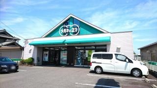 メガネ21　可児店
