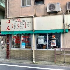 松本堂