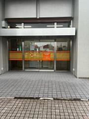 栃木信用金庫宇都宮営業部