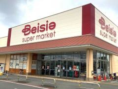 ベイシアスーパーマーケット石岡東光台店