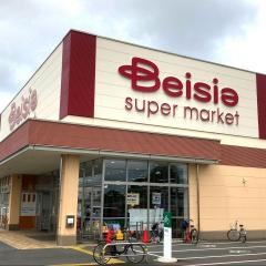 ベイシアスーパーマーケット石岡東光台店