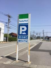 ファミリーマート　能美道林店