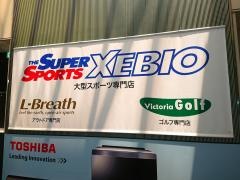 ヴィクトリアゴルフ　さいたま新都心コクーンシティ店