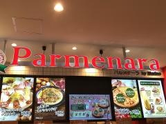 Ｐａｒｍｅｎａｒａ　イオンモール津南店