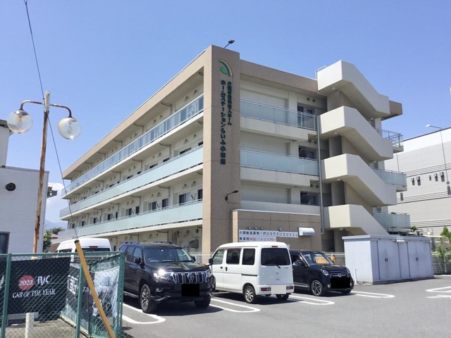 ホームステーションらいふ　小田原 施設外観