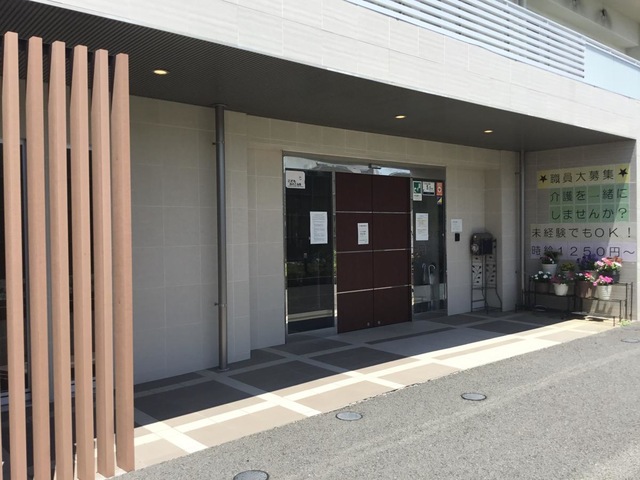 ホームステーションらいふ　小田原