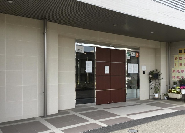 ホームステーションらいふ　小田原 施設外観