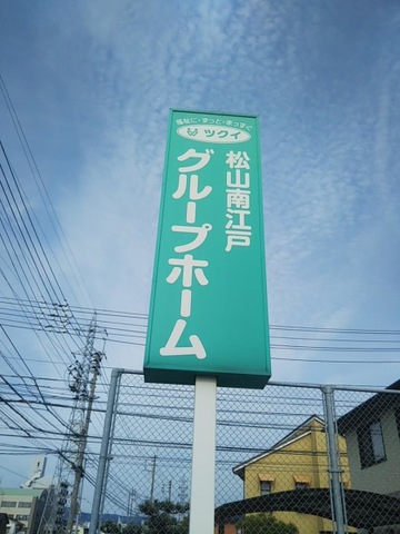 看板