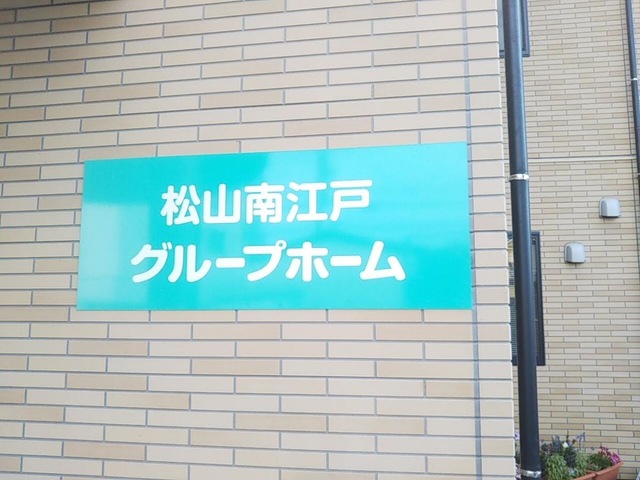 看板