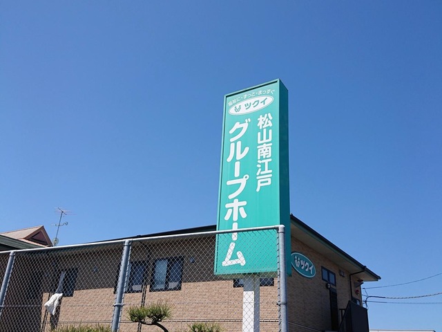 看板