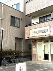 ゆたか整骨院