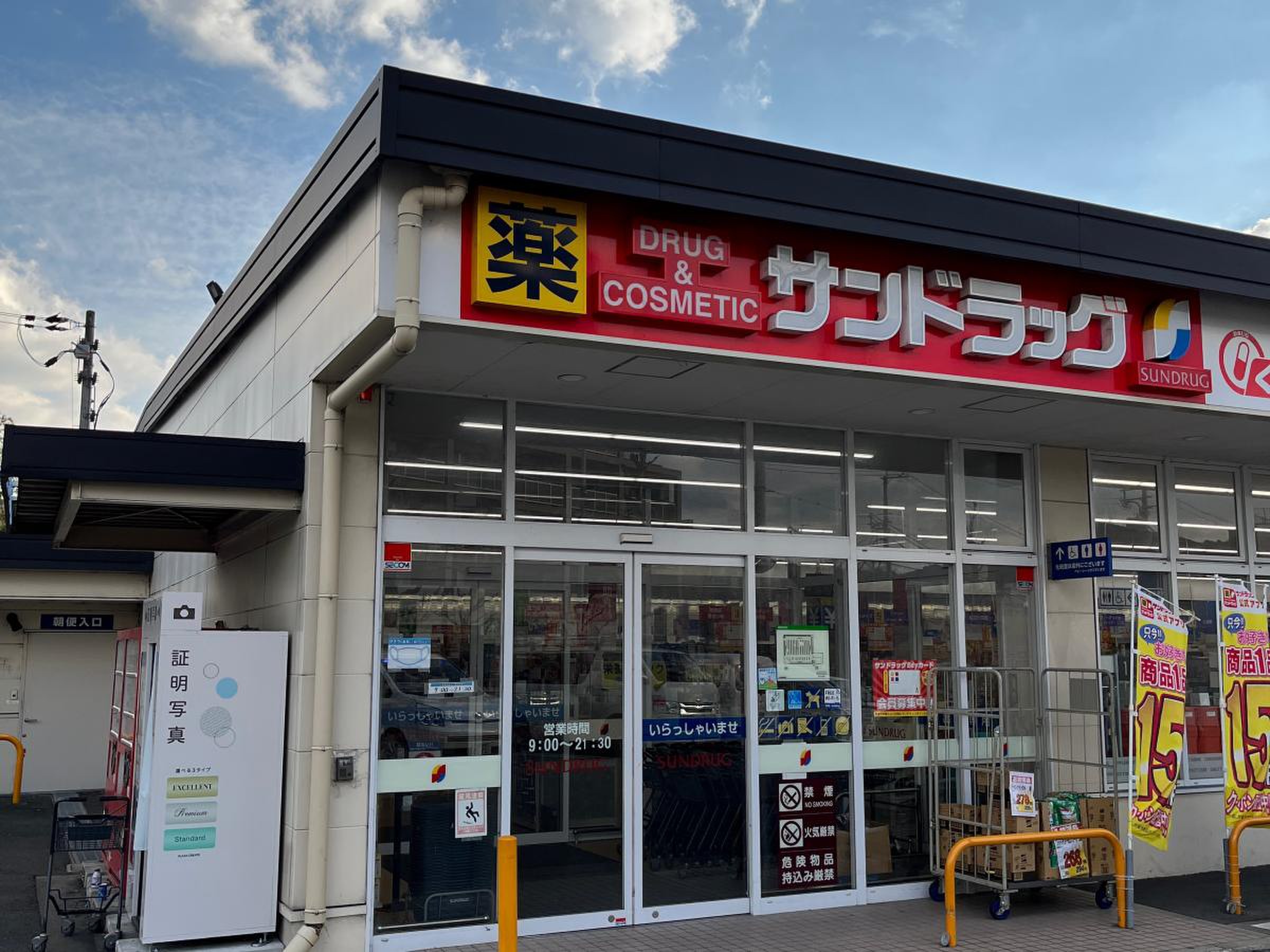 活動歴および当時の関連ビジュアル記録