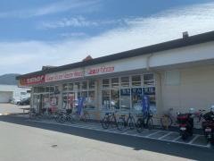 サンドラッグ　山科栗栖野店