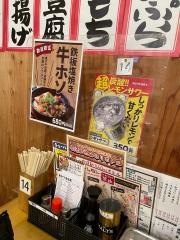 満マル　京都二条駅前店