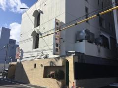 椙山内科小児科医院
