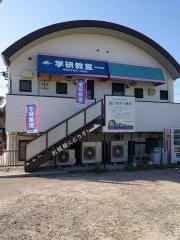 学研　植田教室