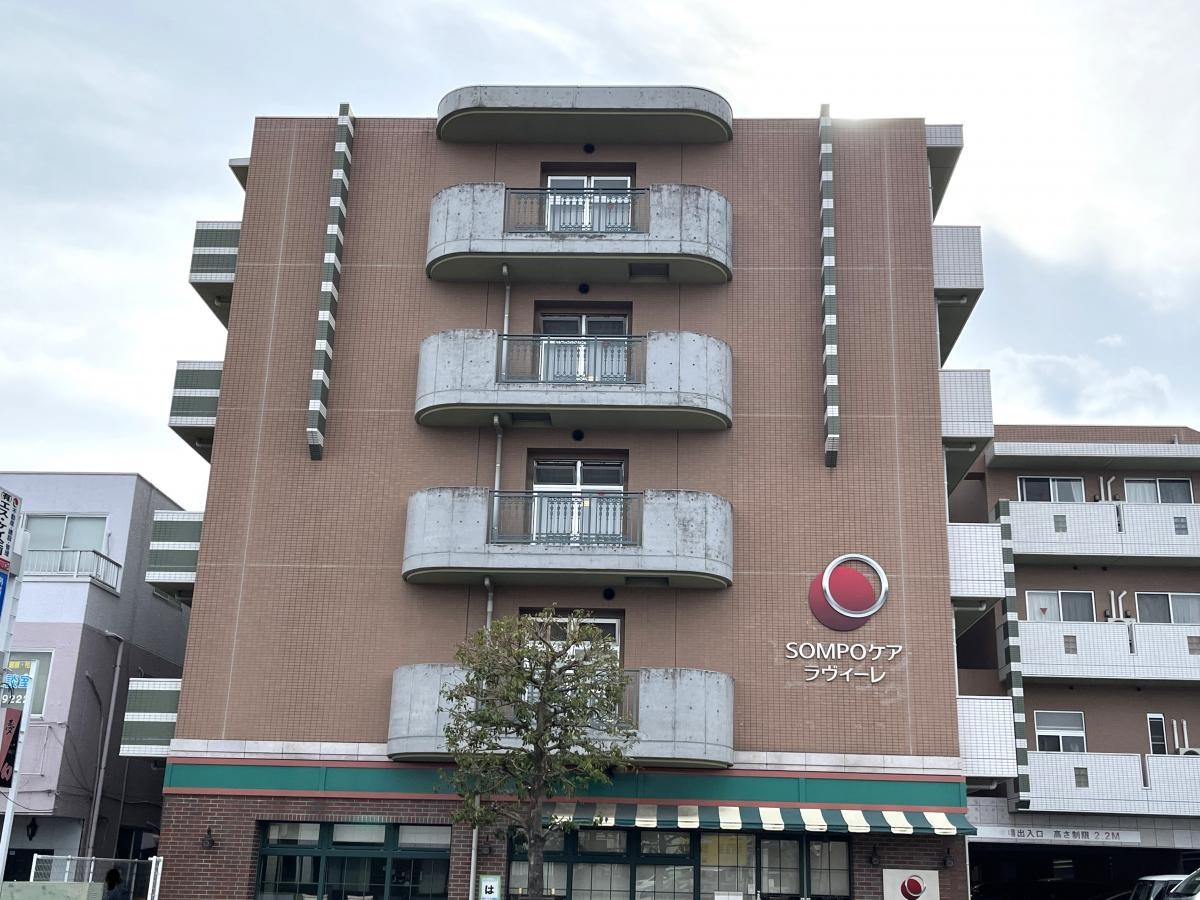 SOMPOケア ラヴィーレ相模原中央