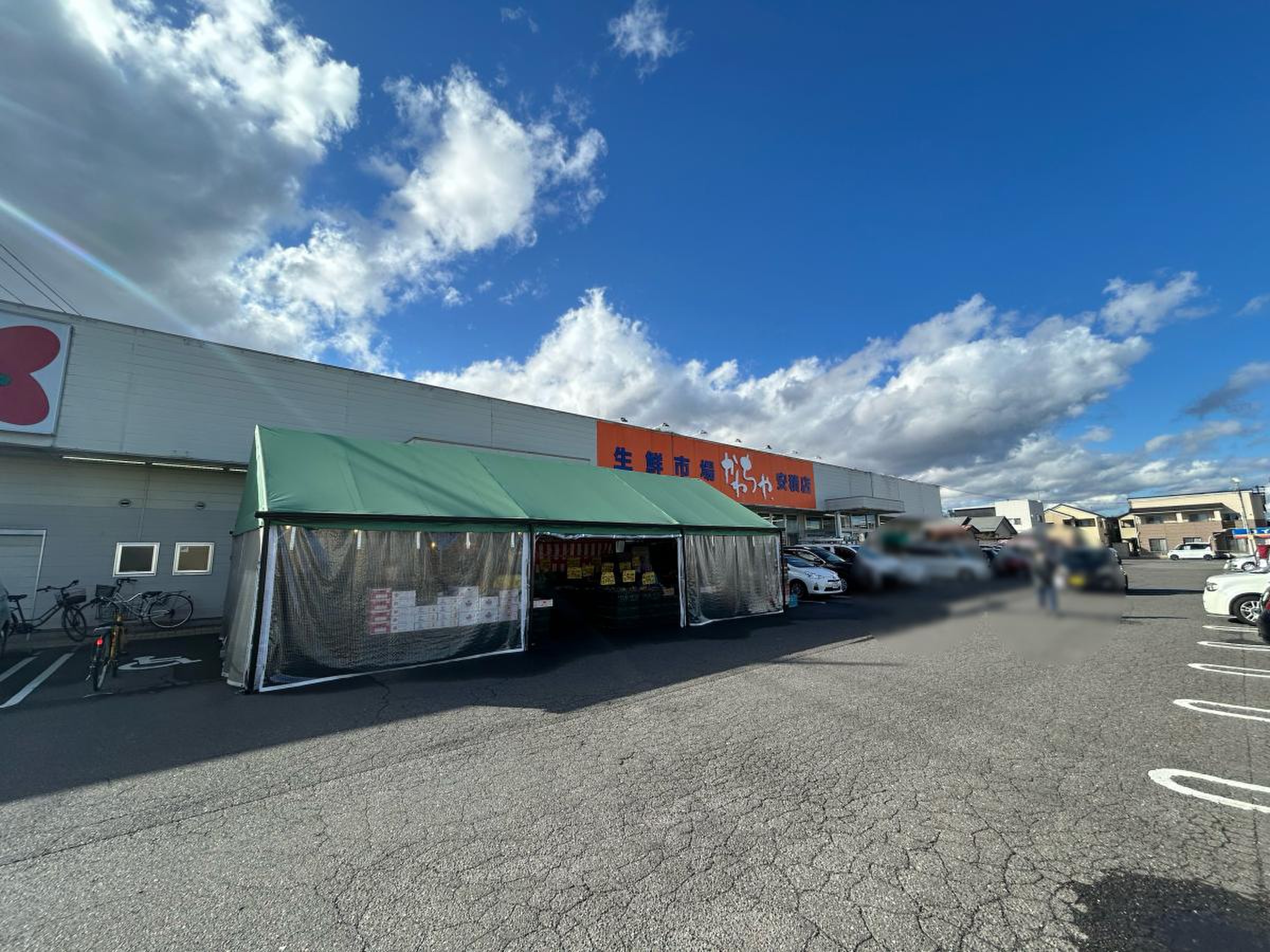 かわ ちや 安積 店