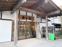 辰巳館