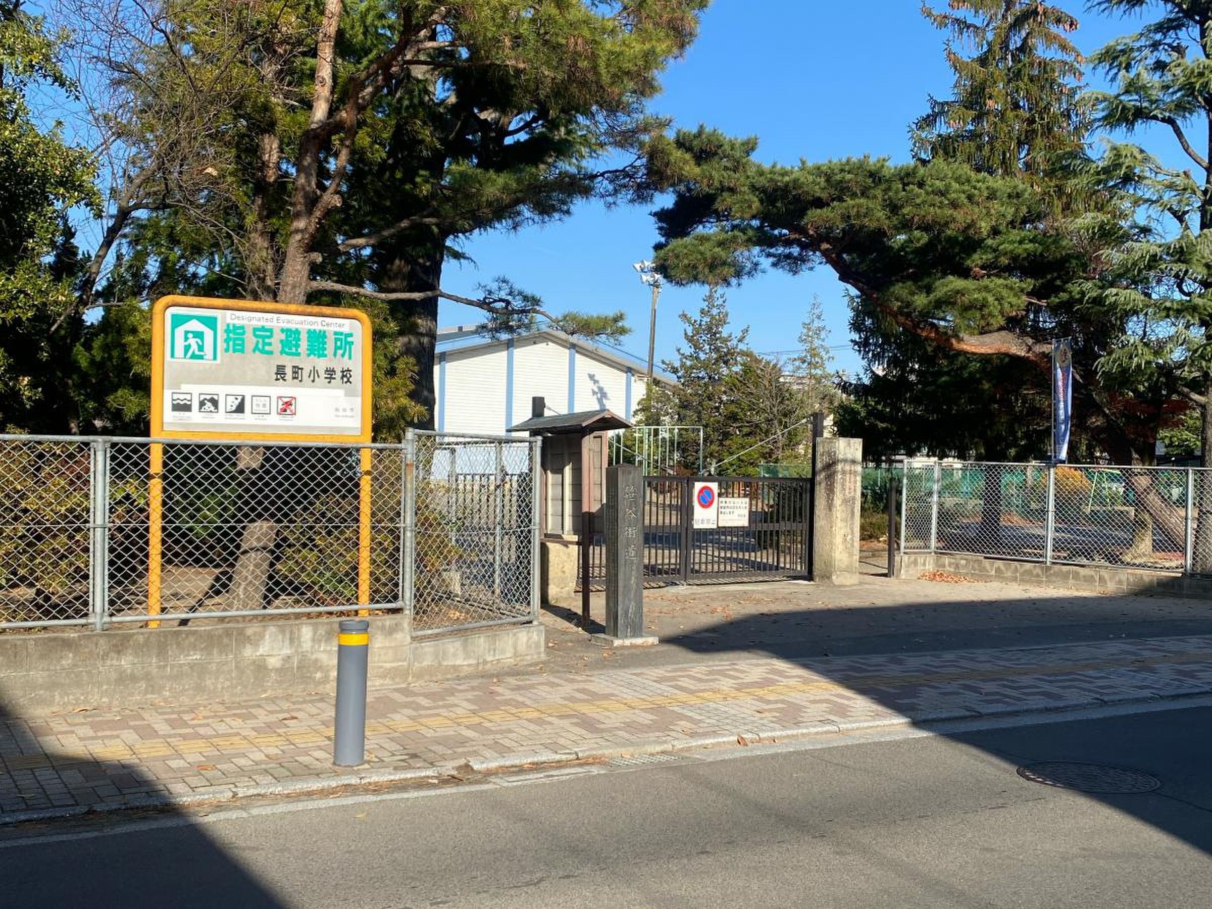 仙台 市立 長町 小学校