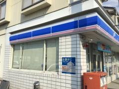 ローソン　福島泉店