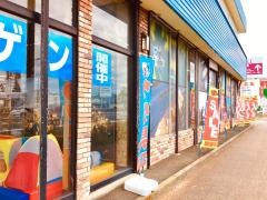 上州屋　水戸店